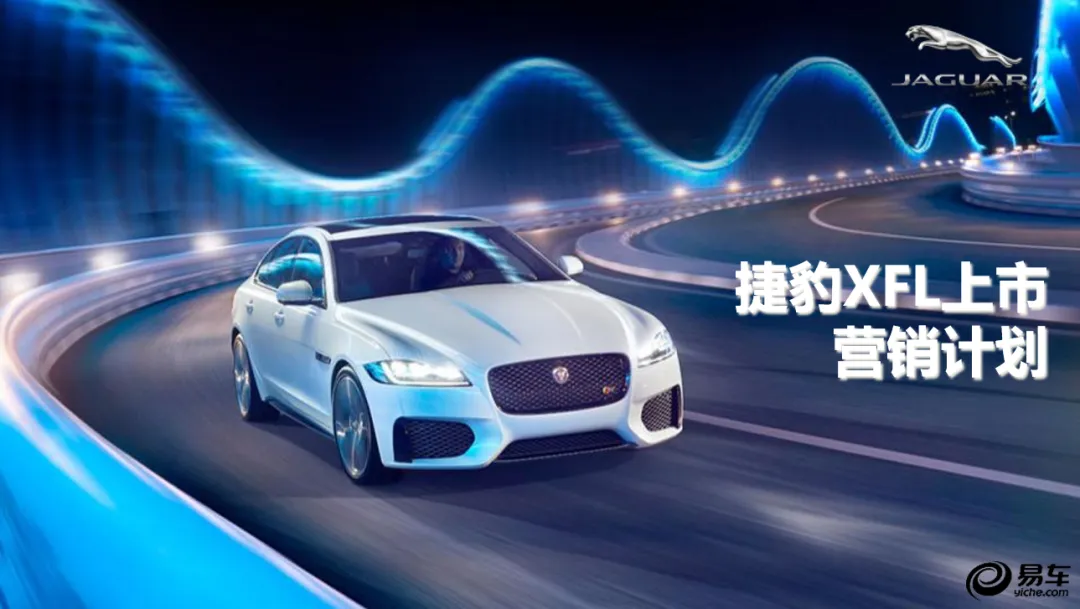 【合集73】300个汽车营销/上市营销/品牌营销/区域营销/年度推广/公关传播/规划/线上传播/数字传播/整合推广活动案例