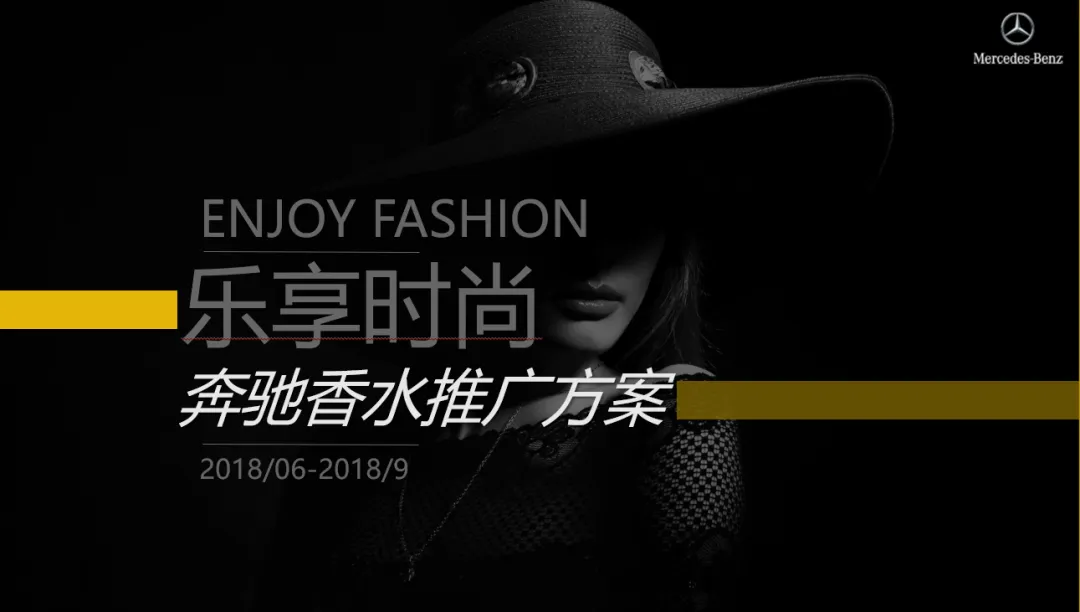 【合集73】300个汽车营销/上市营销/品牌营销/区域营销/年度推广/公关传播/规划/线上传播/数字传播/整合推广活动案例