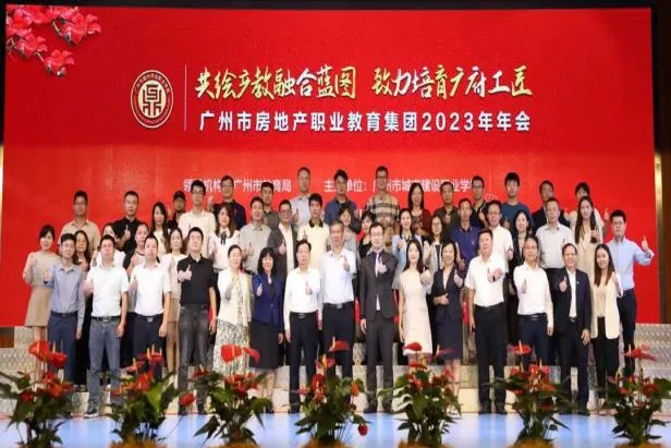 我的专业我来pick丨房地产营销