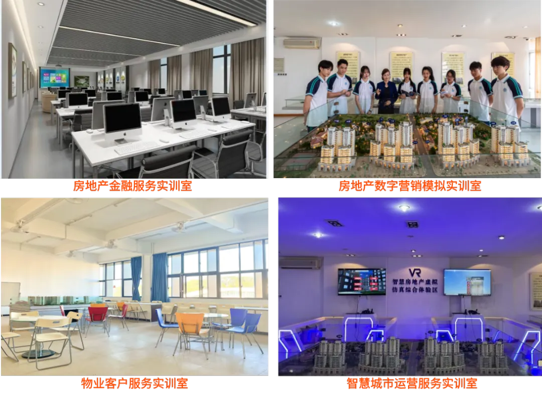 我的专业我来pick丨房地产营销