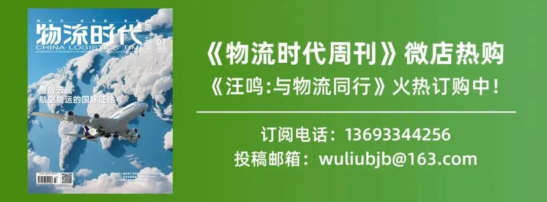 低空物流拐点已至:万亿市场迎来质变前夜