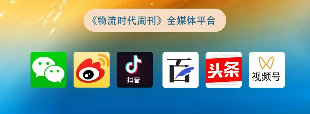 低空物流拐点已至:万亿市场迎来质变前夜