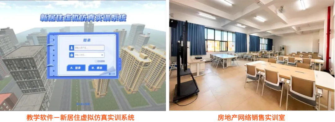 我的专业我来pick丨房地产营销