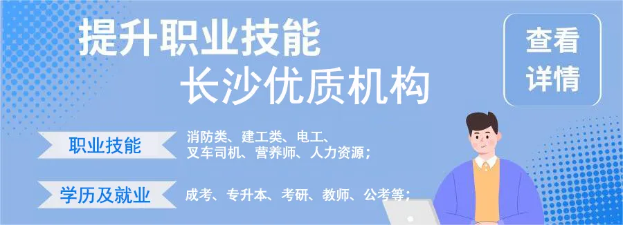 【湖南乐康新界科技有限公司】招聘市场开拓经理、新媒体宣传…