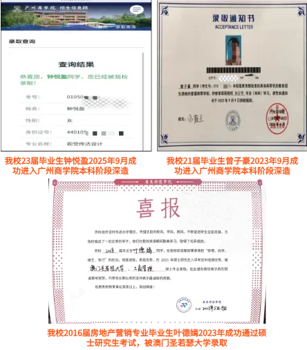 我的专业我来pick丨房地产营销