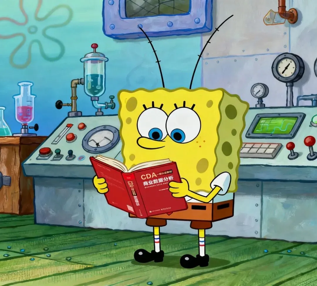 2026销售岗,参考CDA相关方法能转客户数据分析岗吗?能提升客户管理效率吗?