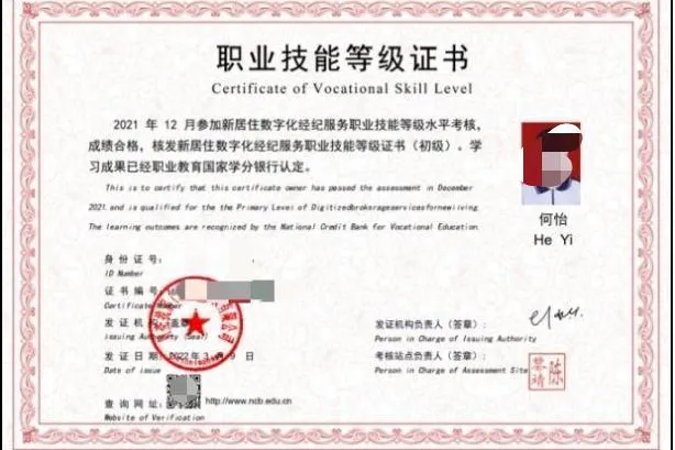 我的专业我来pick丨房地产营销