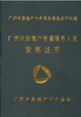 我的专业我来pick丨房地产营销