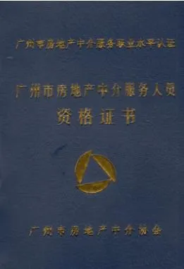 我的专业我来pick丨房地产营销