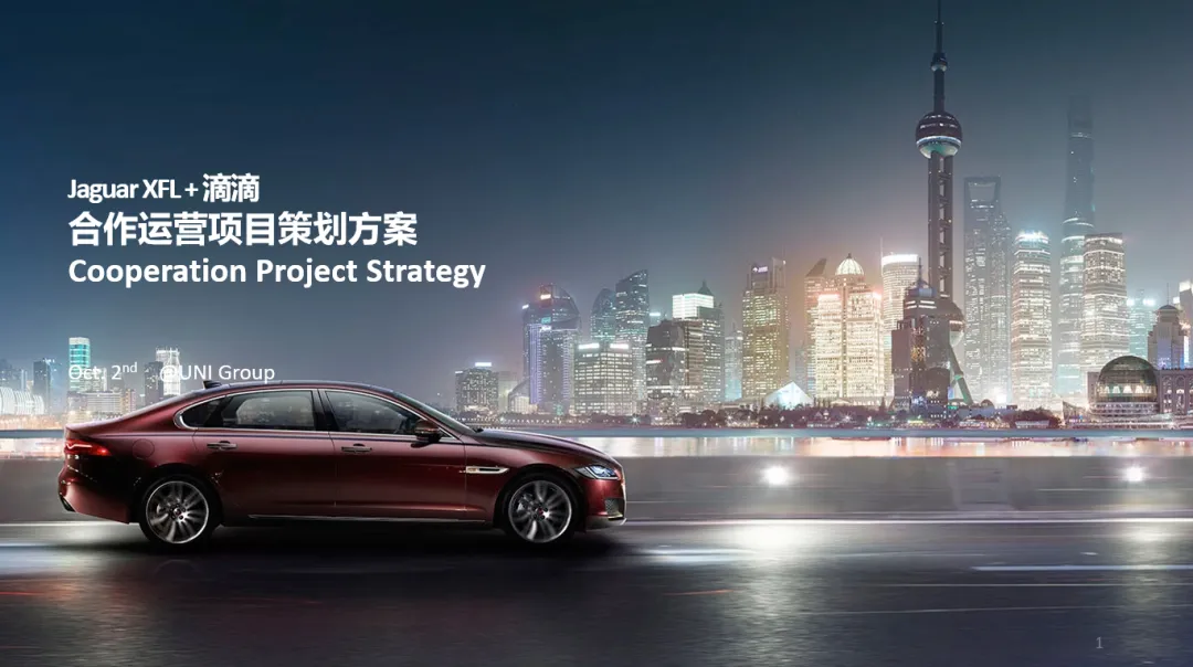 【合集73】300个汽车营销/上市营销/品牌营销/区域营销/年度推广/公关传播/规划/线上传播/数字传播/整合推广活动案例