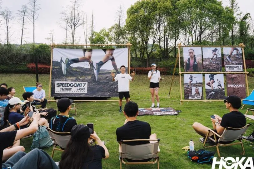 品牌营销动向「HOKA 和跑者一起共筑山野文化」