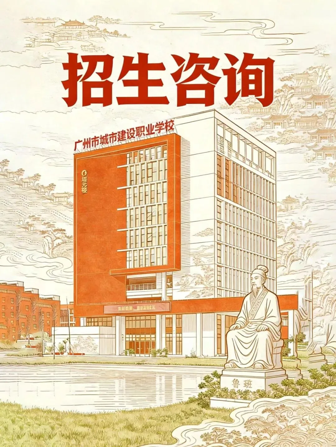 我的专业我来pick丨房地产营销