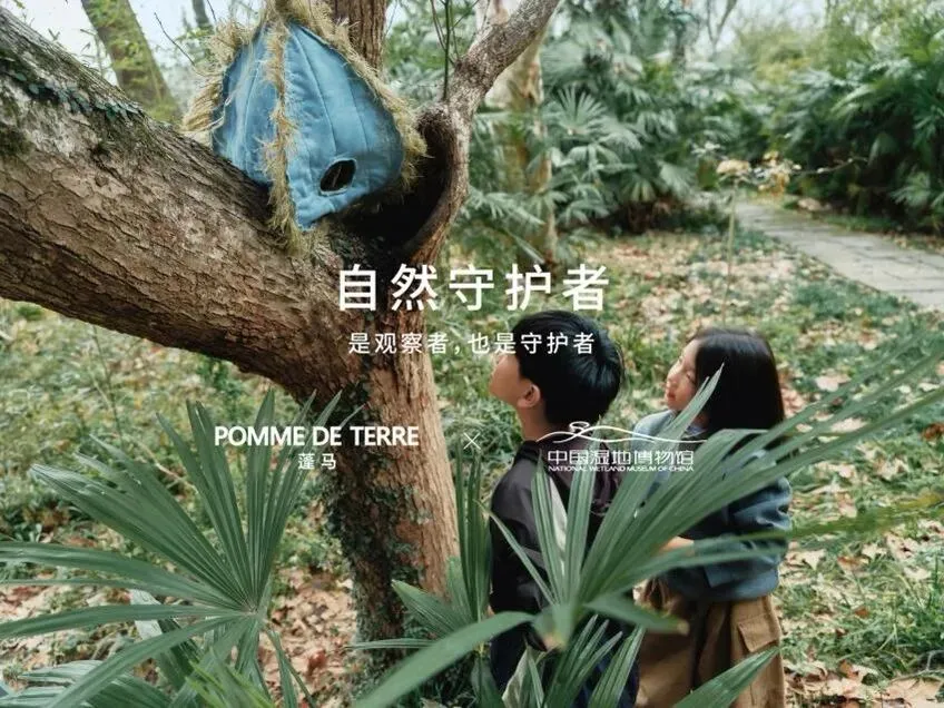 品牌营销动向「HOKA 和跑者一起共筑山野文化」