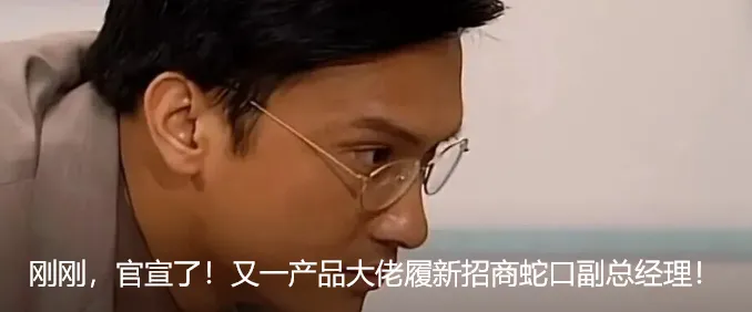 又有千亿国企营销总,履新去了民营房企!