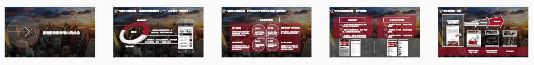 【合集73】300个汽车营销/上市营销/品牌营销/区域营销/年度推广/公关传播/规划/线上传播/数字传播/整合推广活动案例