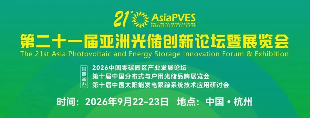市场监管总局:着力防治平台经济、光伏、新能源汽车等重点行业和领域“内卷式”竞争