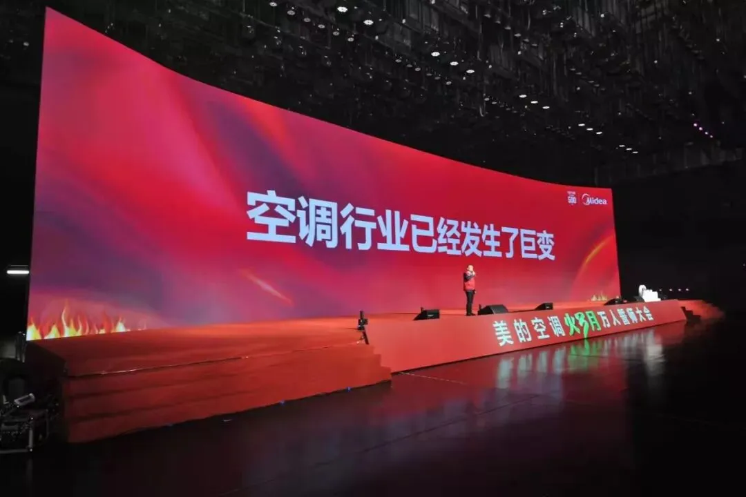 空调行业巨变 谁导演2019空调市场