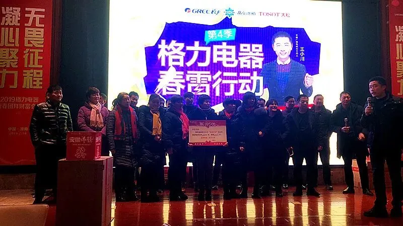 空调行业巨变 谁导演2019空调市场