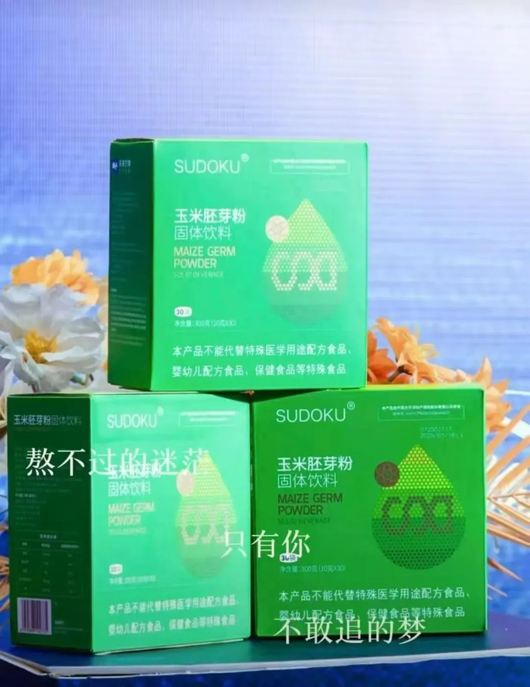 没人问、没方法?做未来生物,我把获客的3条底线讲透!