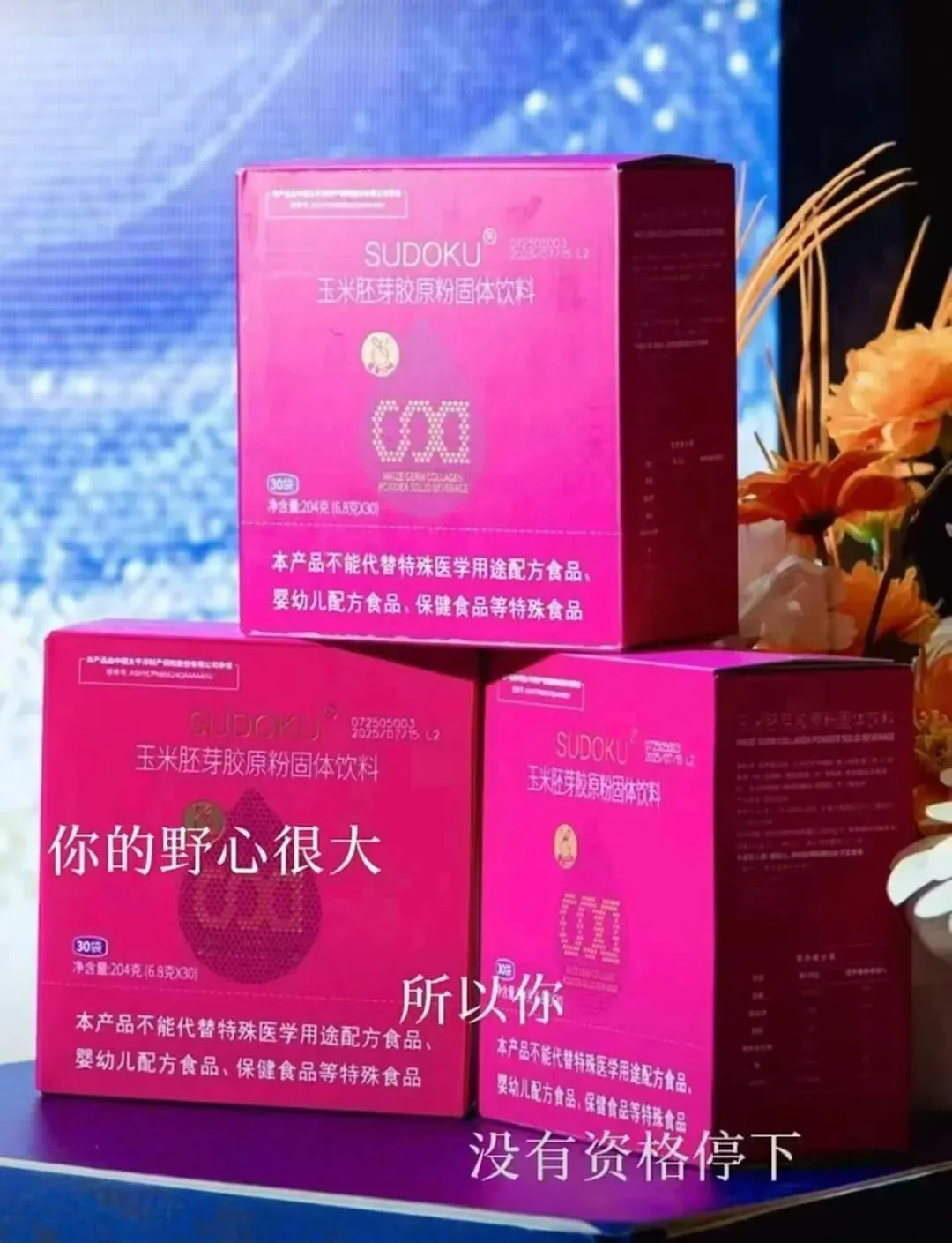 没人问、没方法?做未来生物,我把获客的3条底线讲透!