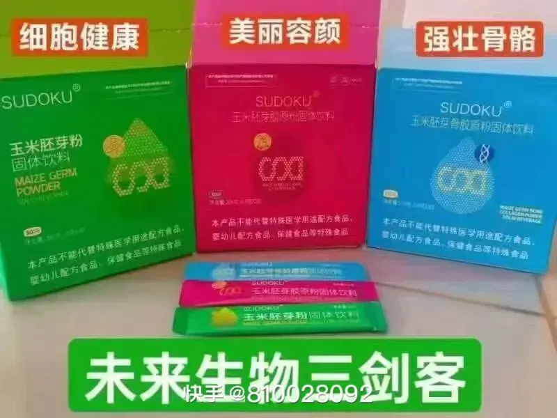没人问、没方法?做未来生物,我把获客的3条底线讲透!