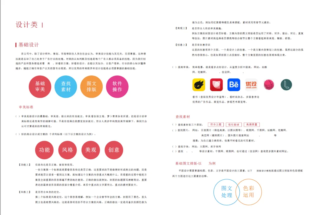 【合集73】300个汽车营销/上市营销/品牌营销/区域营销/年度推广/公关传播/规划/线上传播/数字传播/整合推广活动案例