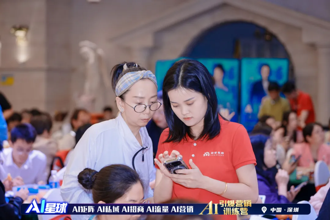 AI 引爆营销训练营・深圳站成功举办 解锁 AI 营销财富新密码