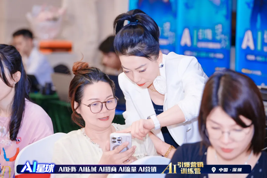 AI 引爆营销训练营・深圳站成功举办 解锁 AI 营销财富新密码
