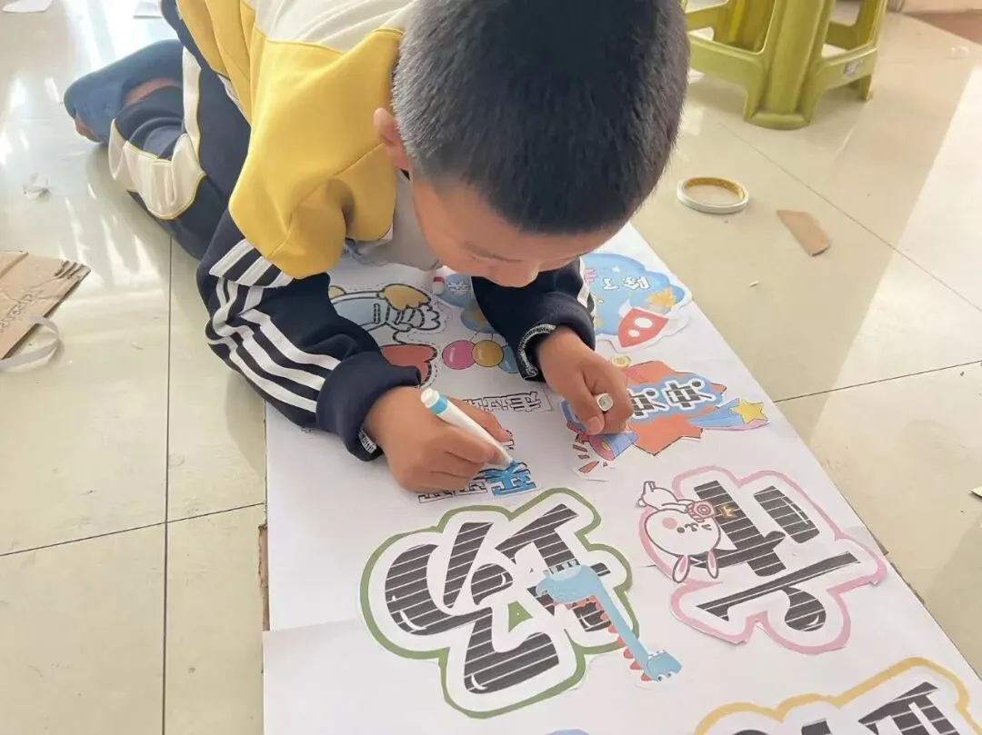 【班级风采】萌娃“趣”当家,跳蚤市场乐翻天–盐山县直幼儿园大一班主题活动大富翁之旅完结篇(三)