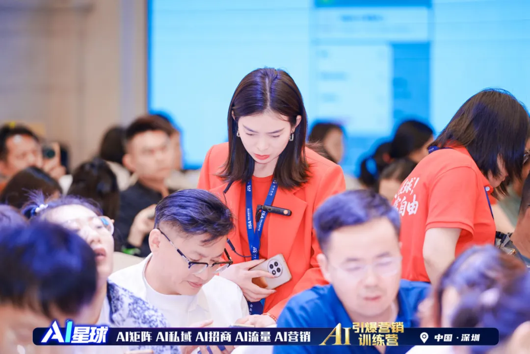 AI 引爆营销训练营・深圳站成功举办 解锁 AI 营销财富新密码