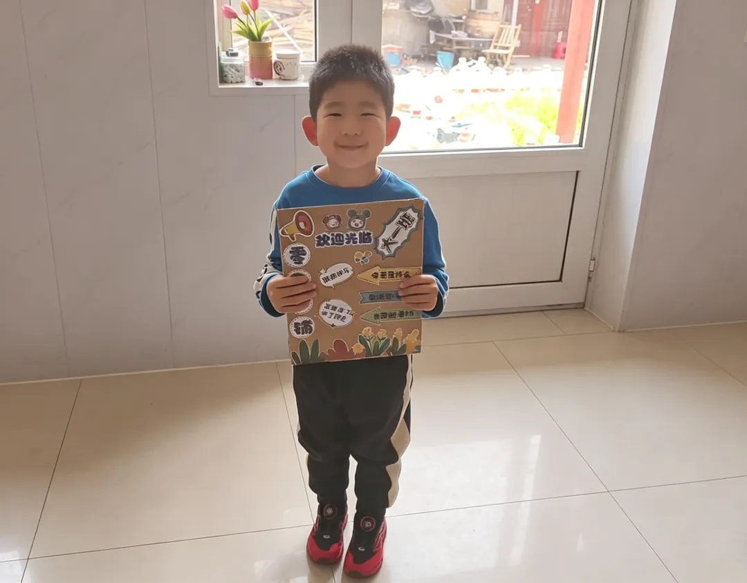 【班级风采】萌娃“趣”当家,跳蚤市场乐翻天–盐山县直幼儿园大一班主题活动大富翁之旅完结篇(三)