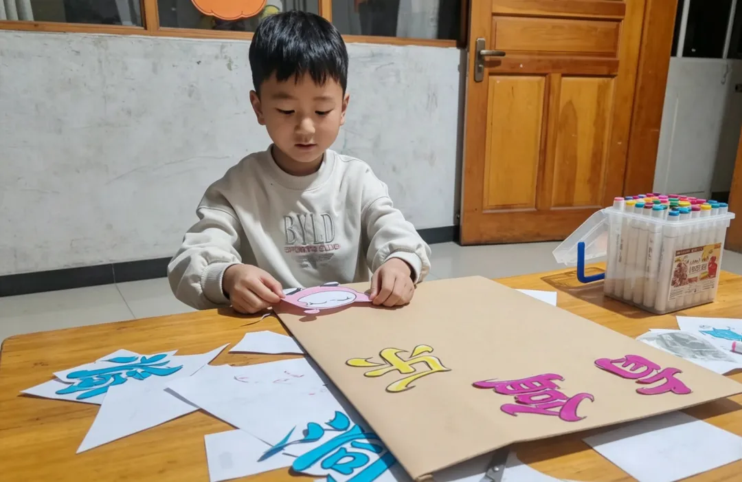 【班级风采】萌娃“趣”当家,跳蚤市场乐翻天–盐山县直幼儿园大一班主题活动大富翁之旅完结篇(三)