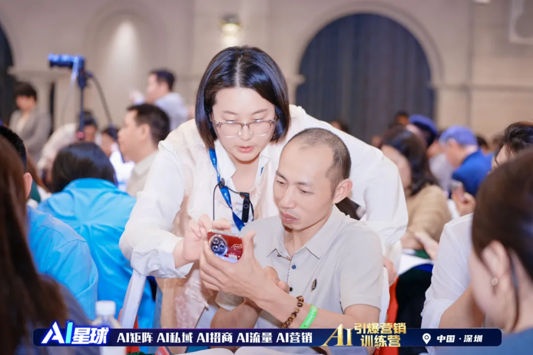 AI 引爆营销训练营・深圳站成功举办 解锁 AI 营销财富新密码
