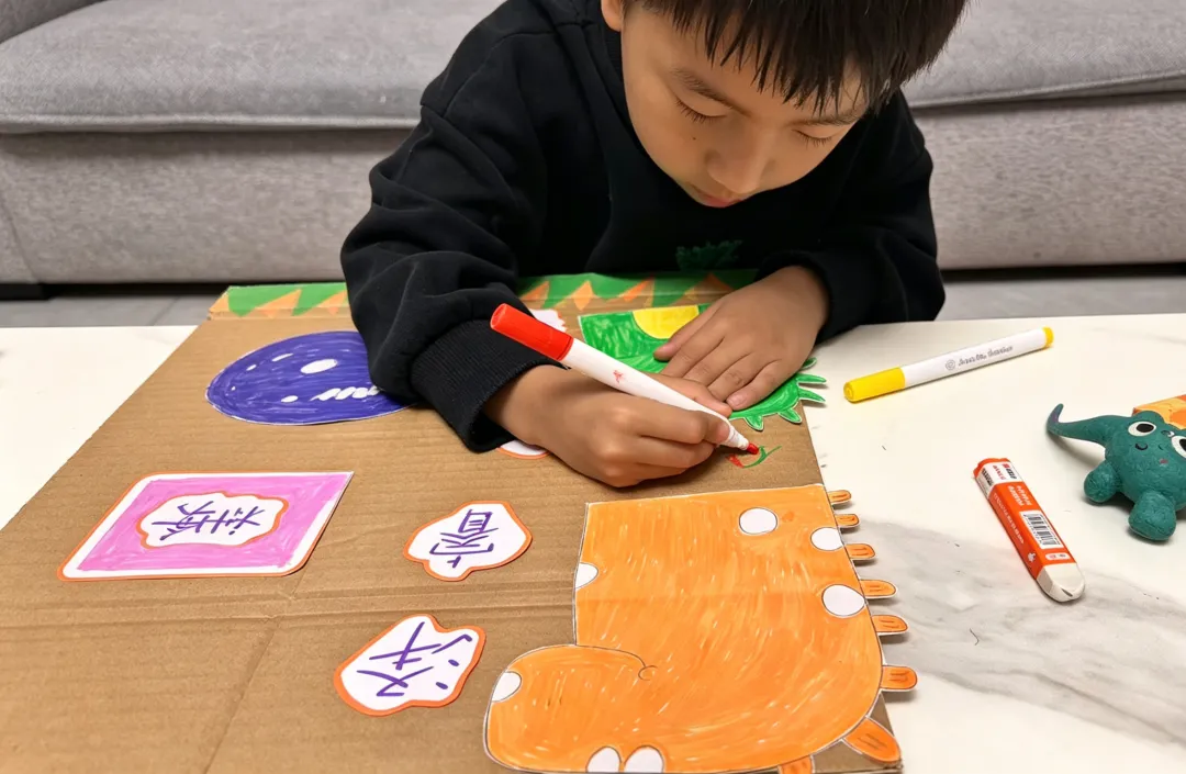 【班级风采】萌娃“趣”当家,跳蚤市场乐翻天–盐山县直幼儿园大一班主题活动大富翁之旅完结篇(三)