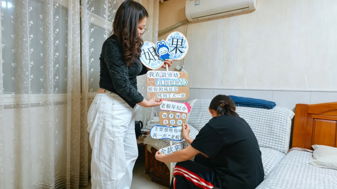 【班级风采】萌娃“趣”当家,跳蚤市场乐翻天–盐山县直幼儿园大一班主题活动大富翁之旅完结篇(三)