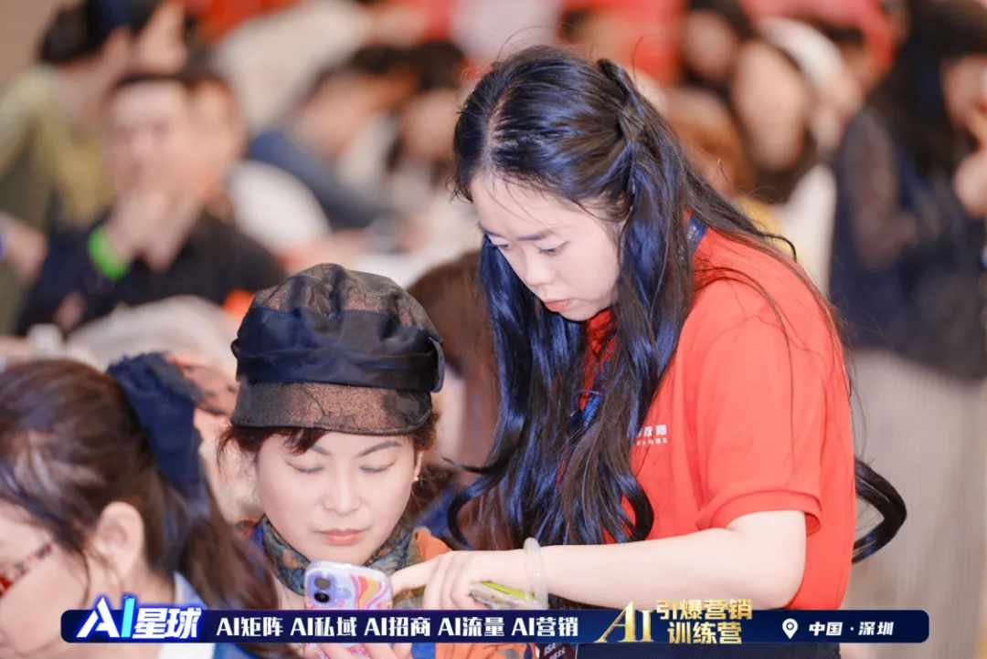 AI 引爆营销训练营・深圳站成功举办 解锁 AI 营销财富新密码