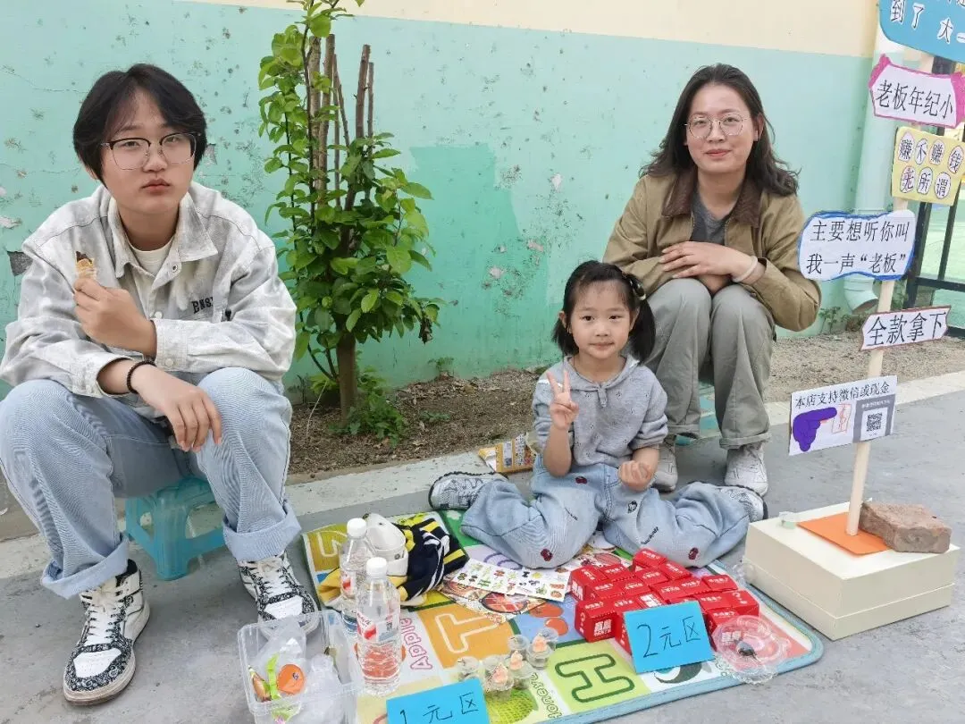 【班级风采】萌娃“趣”当家,跳蚤市场乐翻天–盐山县直幼儿园大一班主题活动大富翁之旅完结篇(三)