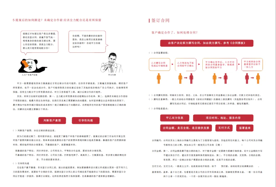【合集73】300个汽车营销/上市营销/品牌营销/区域营销/年度推广/公关传播/规划/线上传播/数字传播/整合推广活动案例