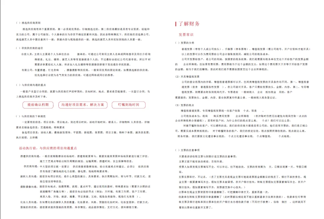 【合集73】300个汽车营销/上市营销/品牌营销/区域营销/年度推广/公关传播/规划/线上传播/数字传播/整合推广活动案例