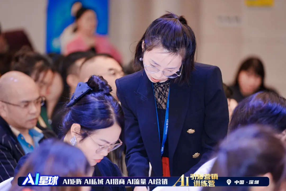 AI 引爆营销训练营・深圳站成功举办 解锁 AI 营销财富新密码