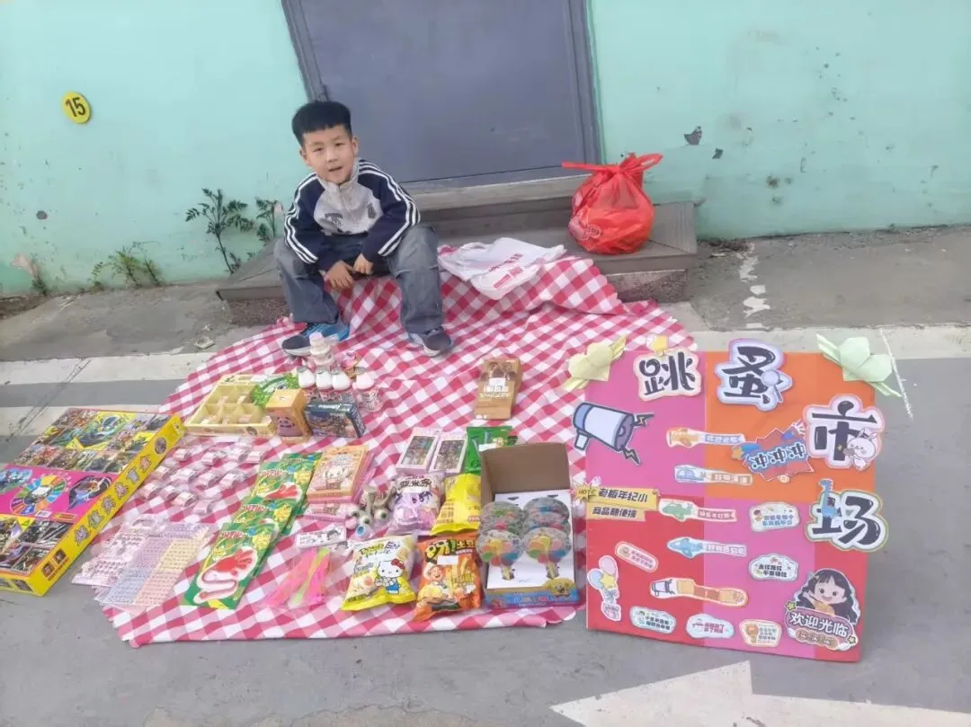 【班级风采】萌娃“趣”当家,跳蚤市场乐翻天–盐山县直幼儿园大一班主题活动大富翁之旅完结篇(三)