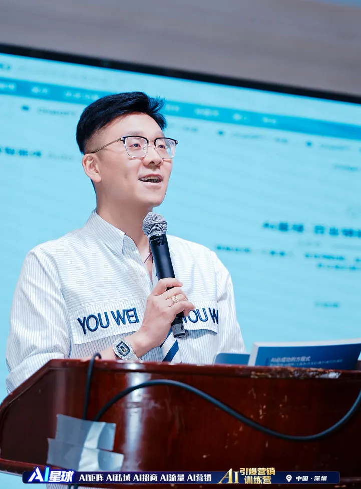 AI 引爆营销训练营・深圳站成功举办 解锁 AI 营销财富新密码