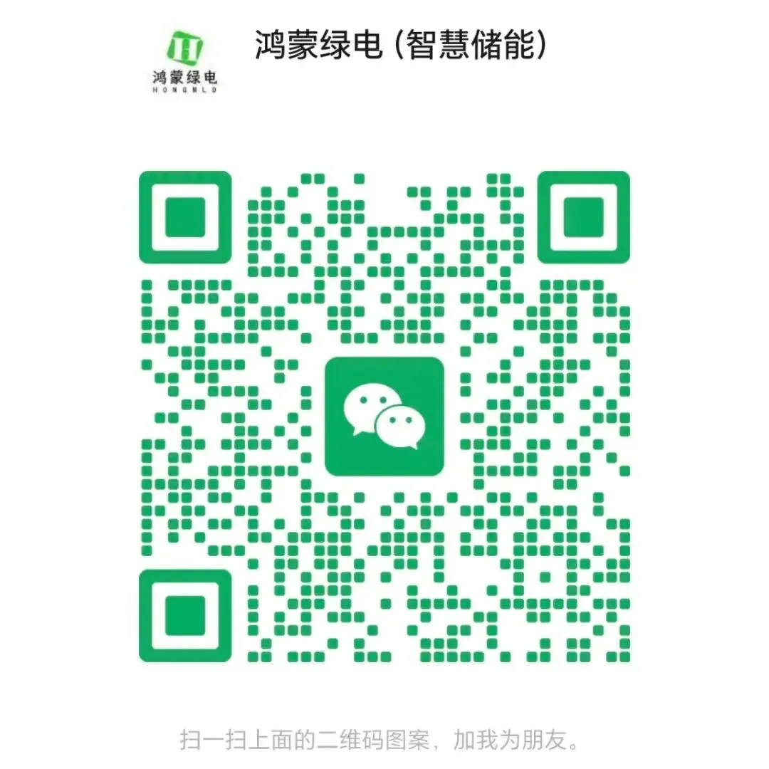 光伏储能,到底该用什么电池?95%的市场已做出选择