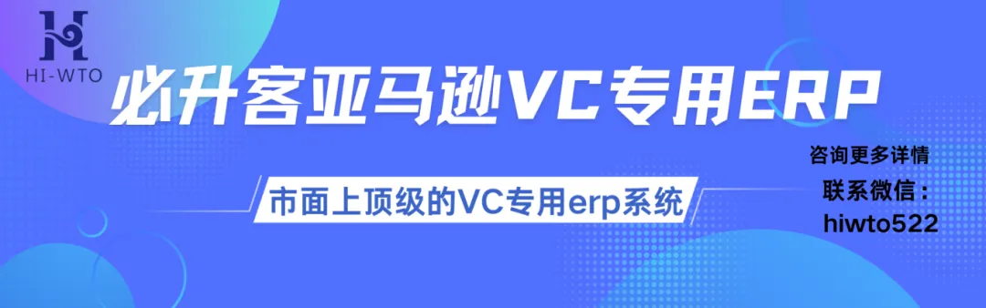 OTTO向中国卖家开放:75亿市场5条入局路径