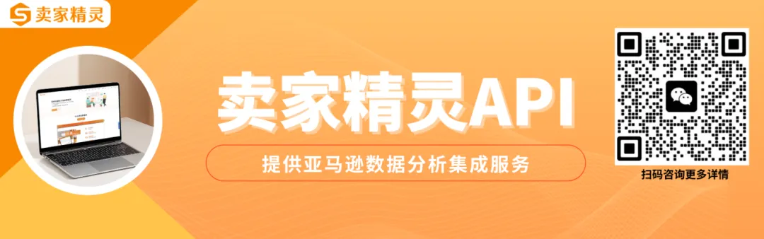 OTTO向中国卖家开放:75亿市场5条入局路径