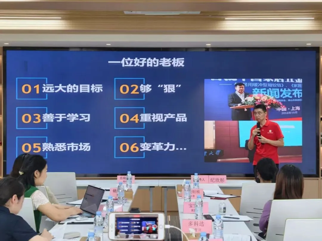 【协会动态】–高维营销,破解企业增长难题|惠城区中小企业协会优企服务日第三期圆满举办!