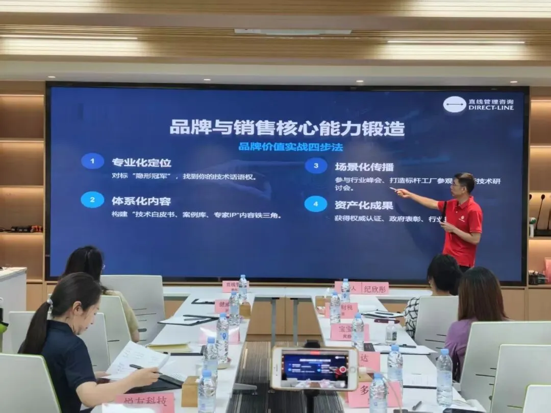 【协会动态】–高维营销,破解企业增长难题|惠城区中小企业协会优企服务日第三期圆满举办!