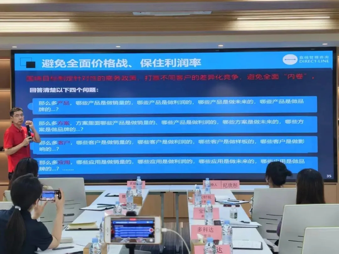 【协会动态】–高维营销,破解企业增长难题|惠城区中小企业协会优企服务日第三期圆满举办!