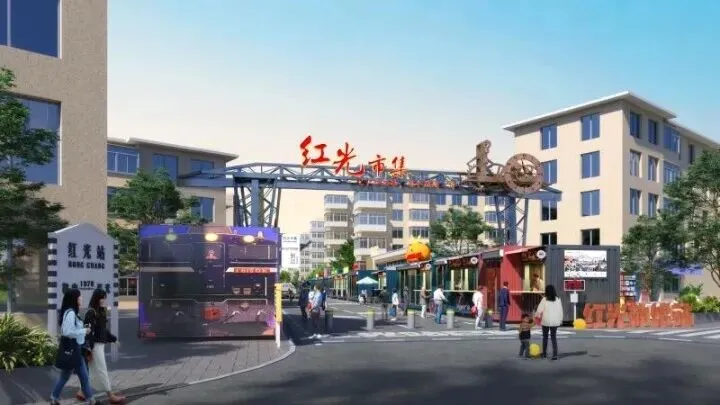 【媒体看立山】红光市场改造!老市场将旧貌换新颜