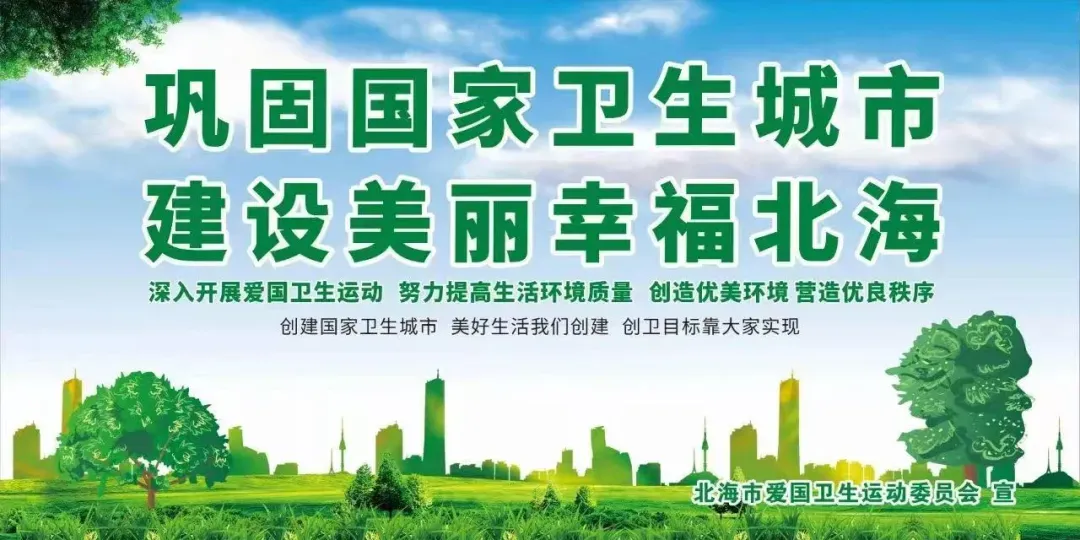 优化旅游发展环境 | 银海区市场监管局开展节前旅游市场专项保障行动